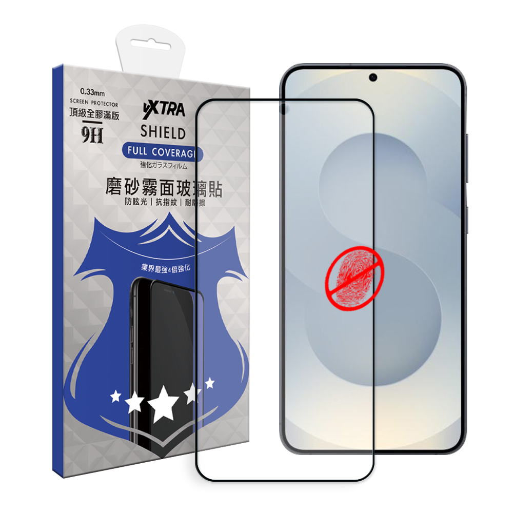 VXTRA 全膠貼合 三星 Galaxy S26 霧面滿版疏水疏油9H鋼化頂級玻璃膜(黑), , large
