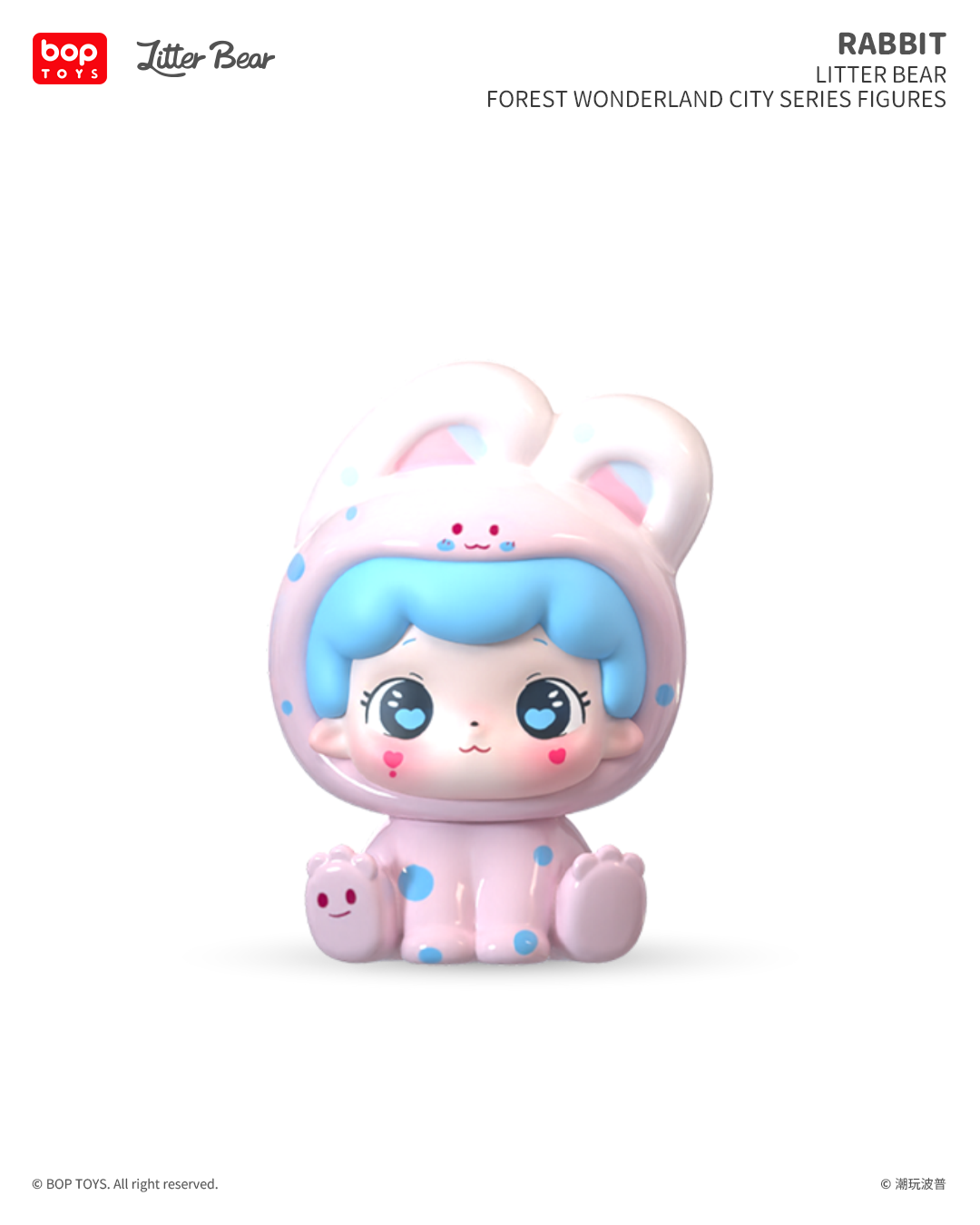 【BOPTOYS】點點森林奇妙城系列小盲盒, , large