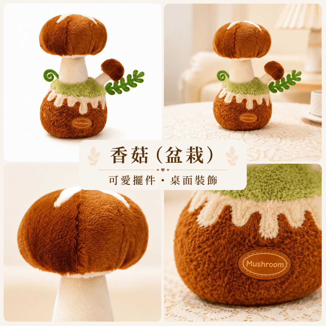 【際洋文化】象皮兔 香菇（盆栽）, , large