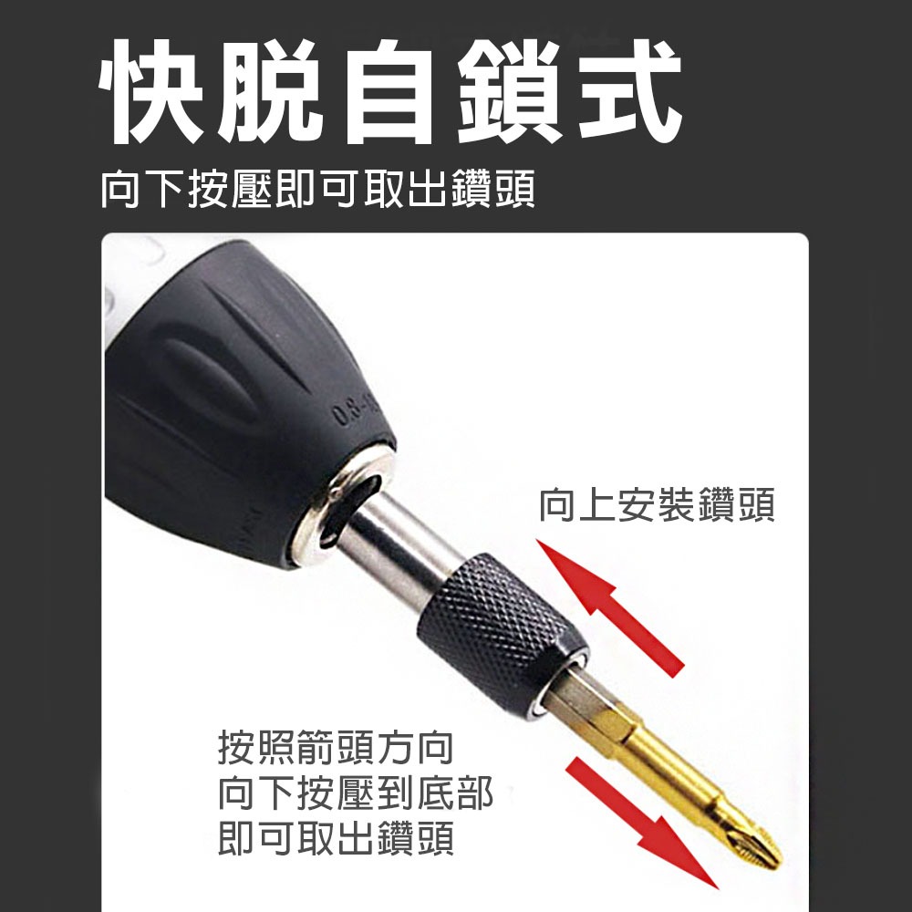 起子快脫接桿, , large