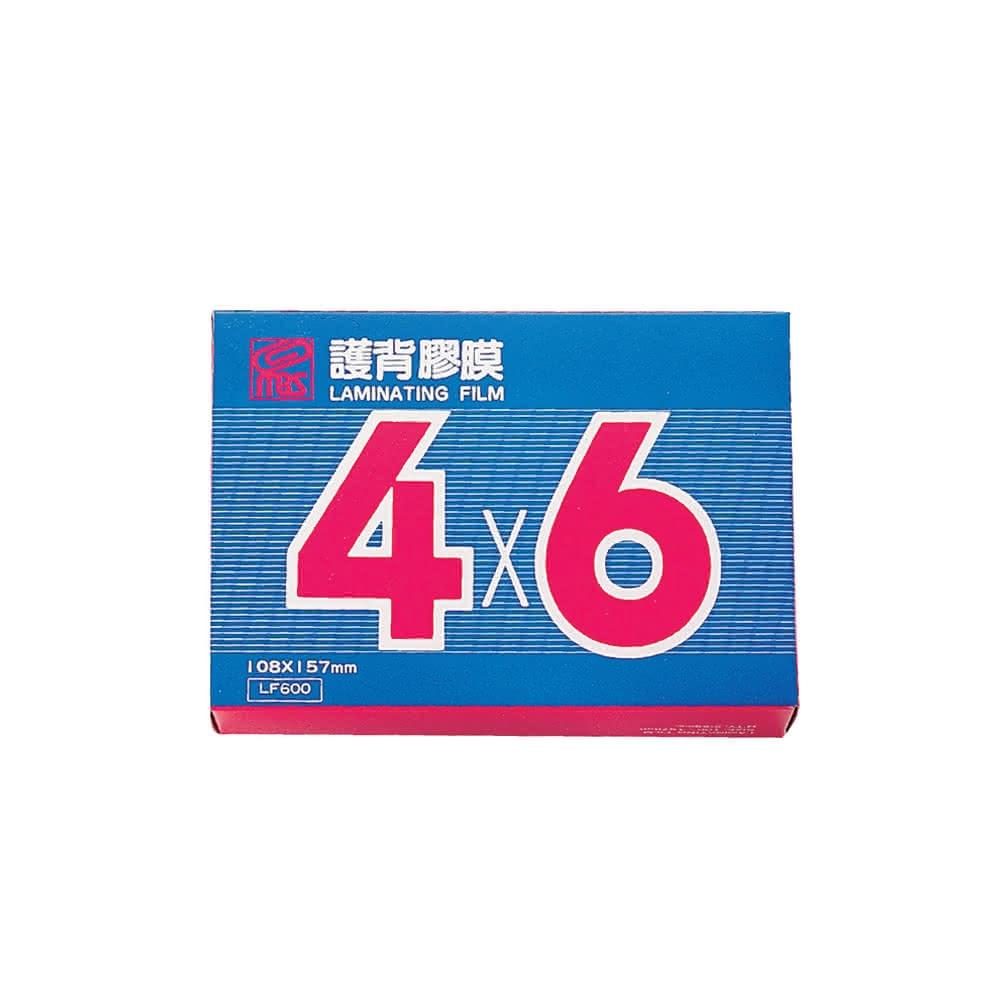【MBS 萬事捷】亮面 護貝膠膜 4 X 6&rdquo; 200張/盒 1322, , large