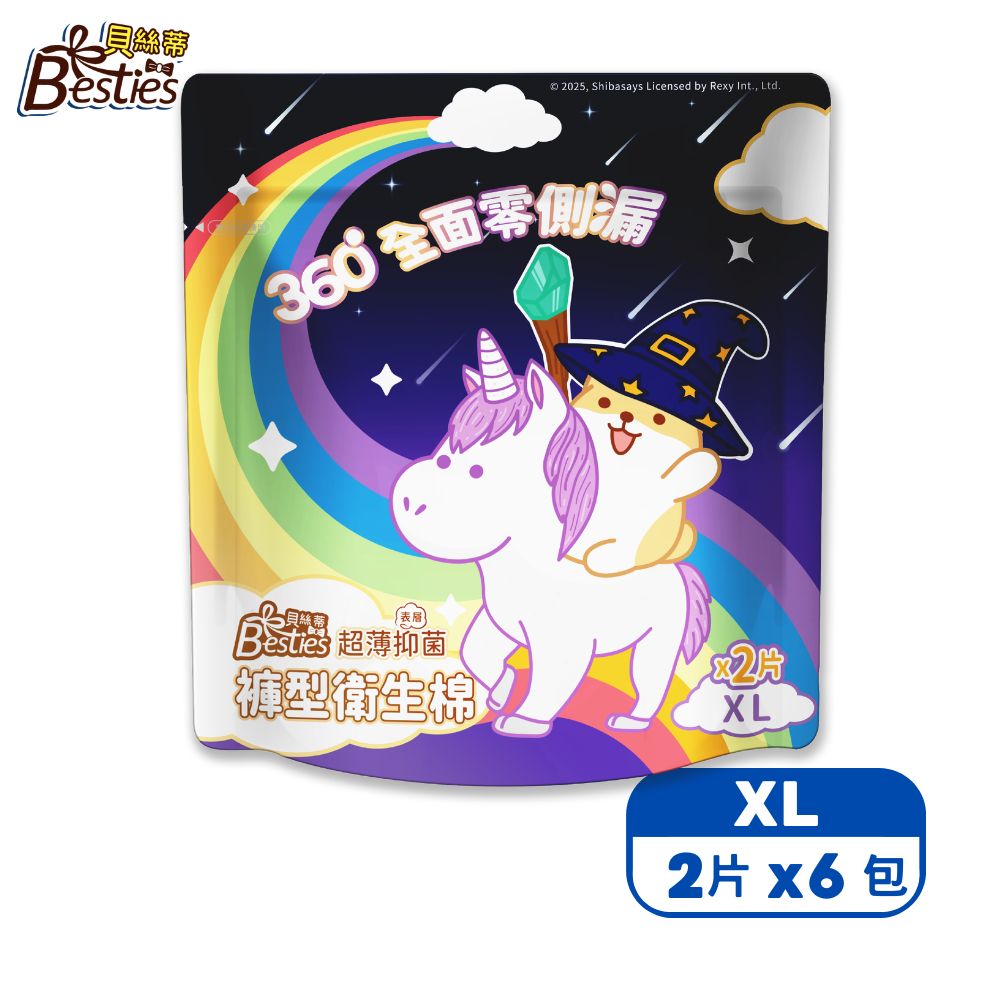 超薄抑菌褲型衛生棉2片*6包, , large