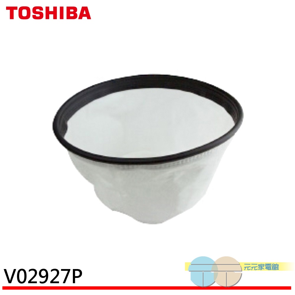 Vacuum Cleaner Accessory Wet & Dry Filter V02927P, , large