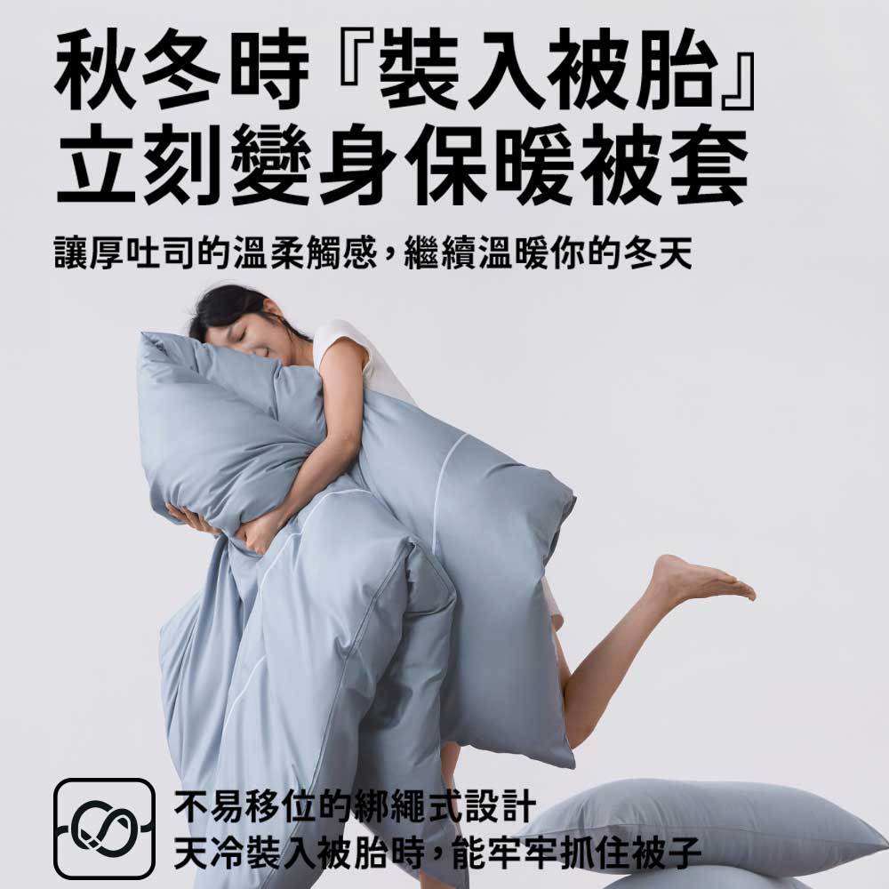 【青鳥家居】春夏新色 厚吐司純棉薄被套6x7尺 被套 純棉被套 棉被套 棉被套 雙人 薄被套 被套雙人, , large