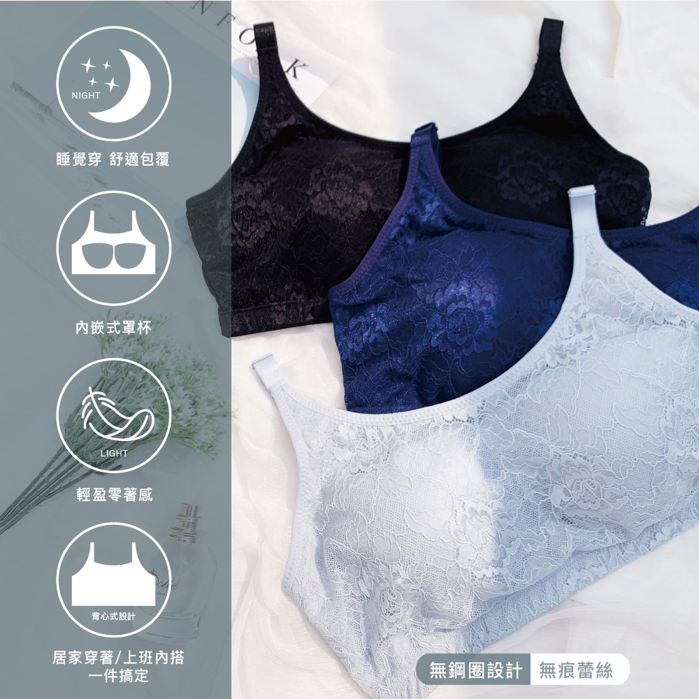 【可蘭霓Clany】台灣製蕾絲涼感多功能M-3XL無鋼圈內衣 淺灰色 6920-61, , large