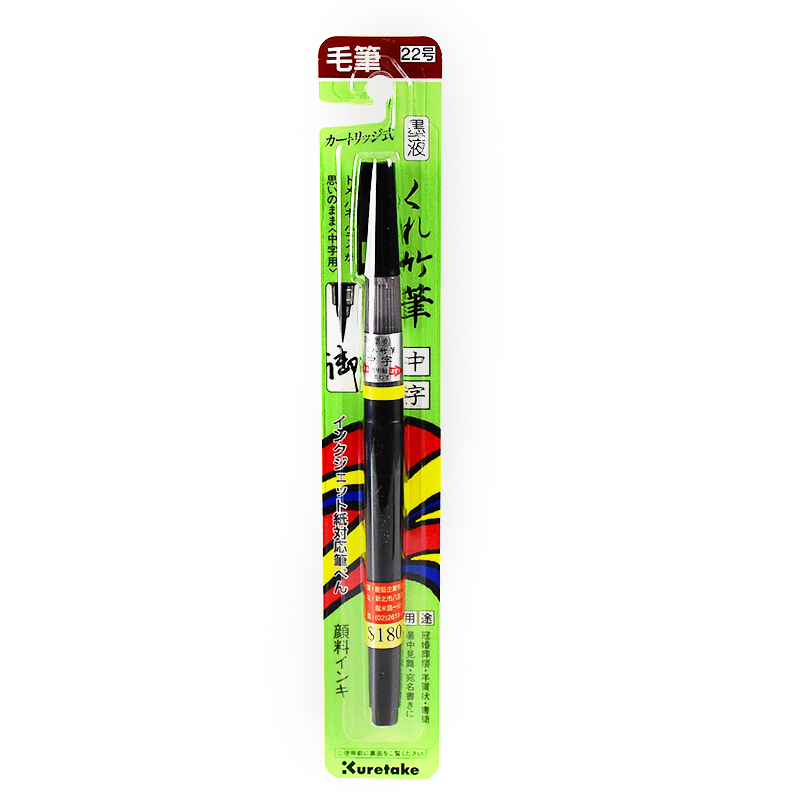 Writing Pen No22, , large