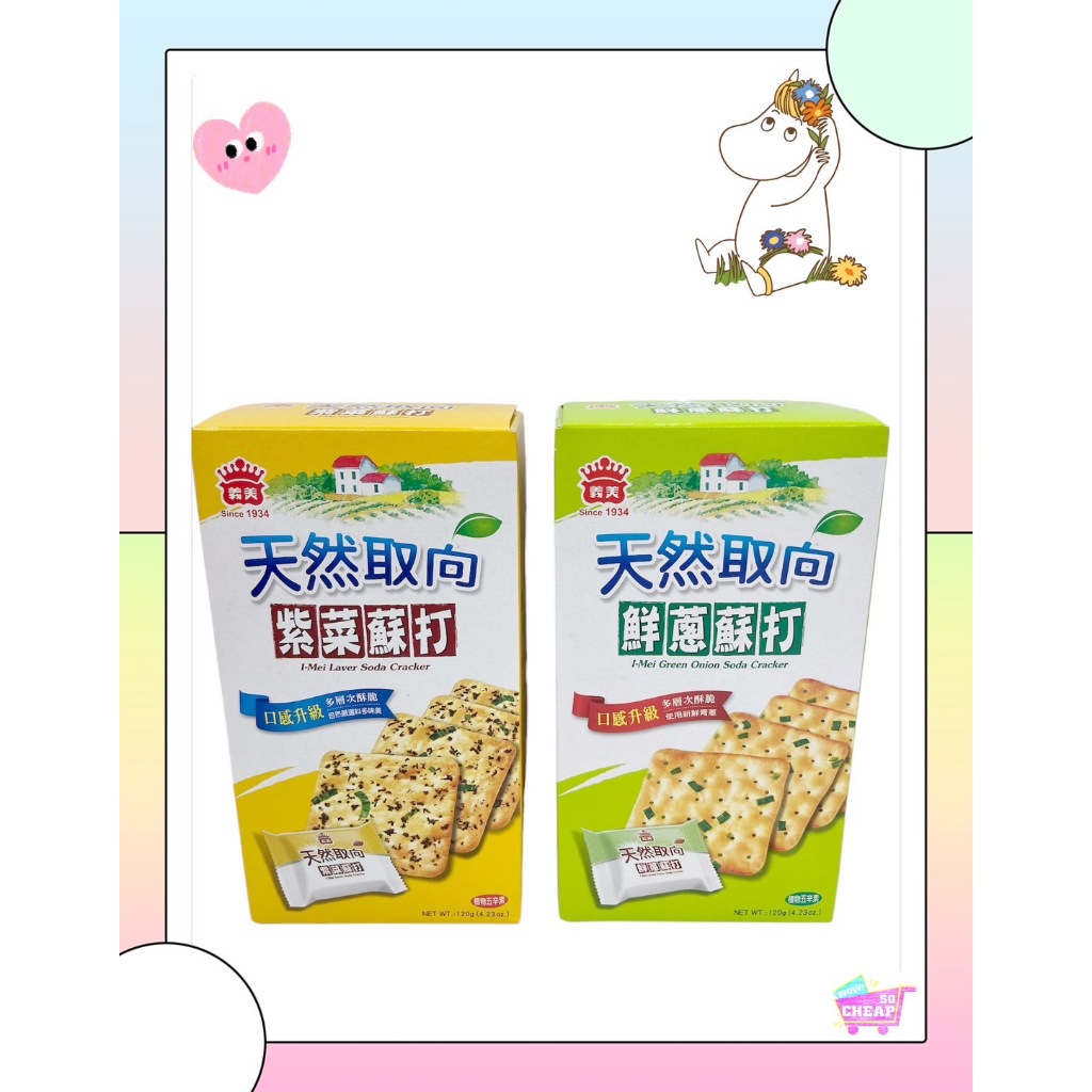 I-MEI Green Onion Soda Cracker, , large