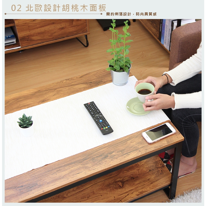 茶几 大茶几 客廳茶几 咖啡桌 TA342, 胡桃木色, large