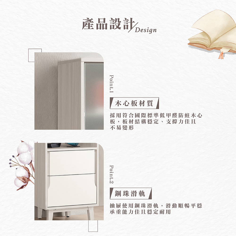 【Hampton 漢汀堡】道諾1.65尺二抽展示櫃, , large