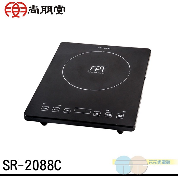 SPT IH Smart Touch Induction Cooker SR-2088C, , large