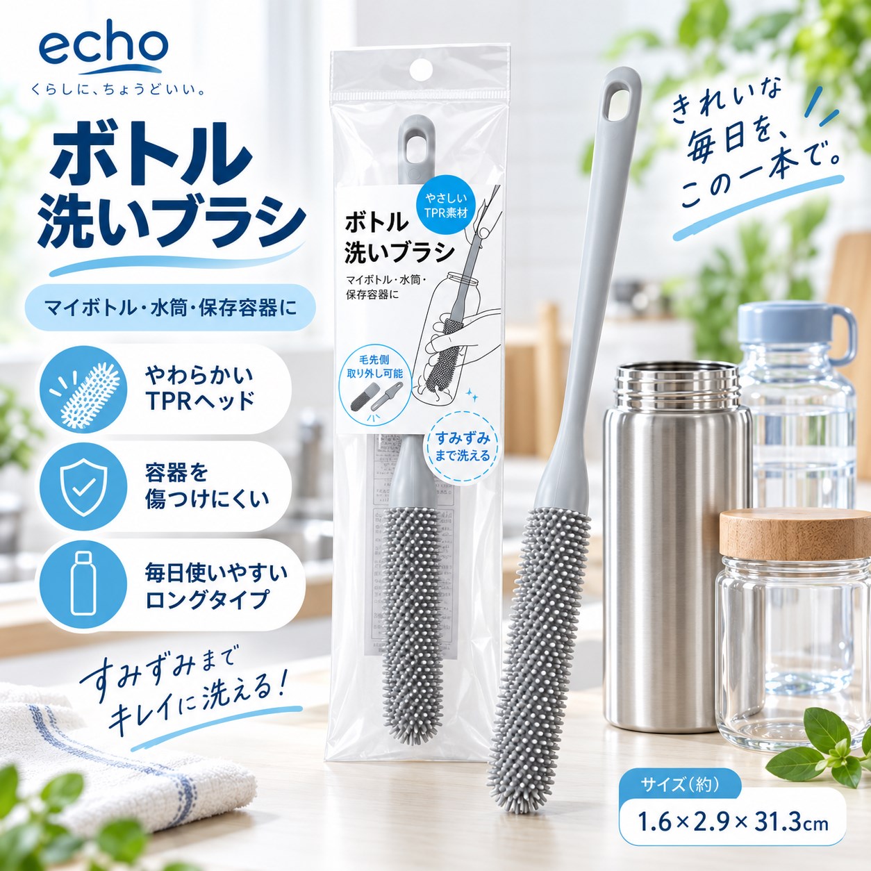 【HIYASU日安工坊】洗瓶刷30CM, , large
