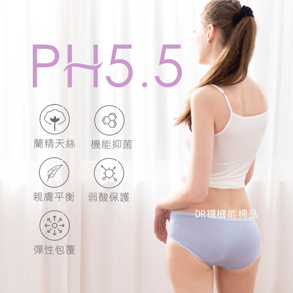 【現貨】MIT 台灣製 健康機能女低腰三角內褲 天絲內褲 三角褲 (6色) PL6808, , large