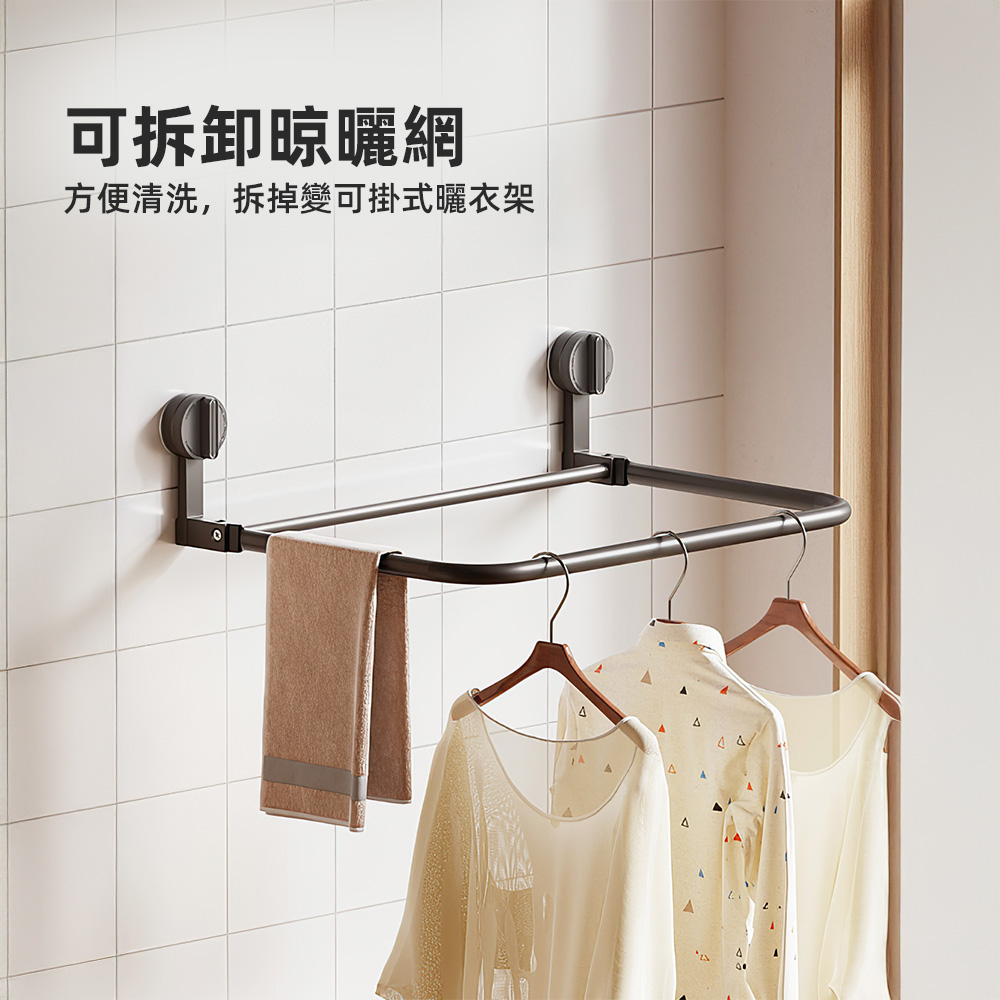 【上手家居】吸盤窗戶曬衣架 黑色(小曬衣架/貓咪吊床/吸盤曬衣架/小型曬衣架/曬衣神器), , large