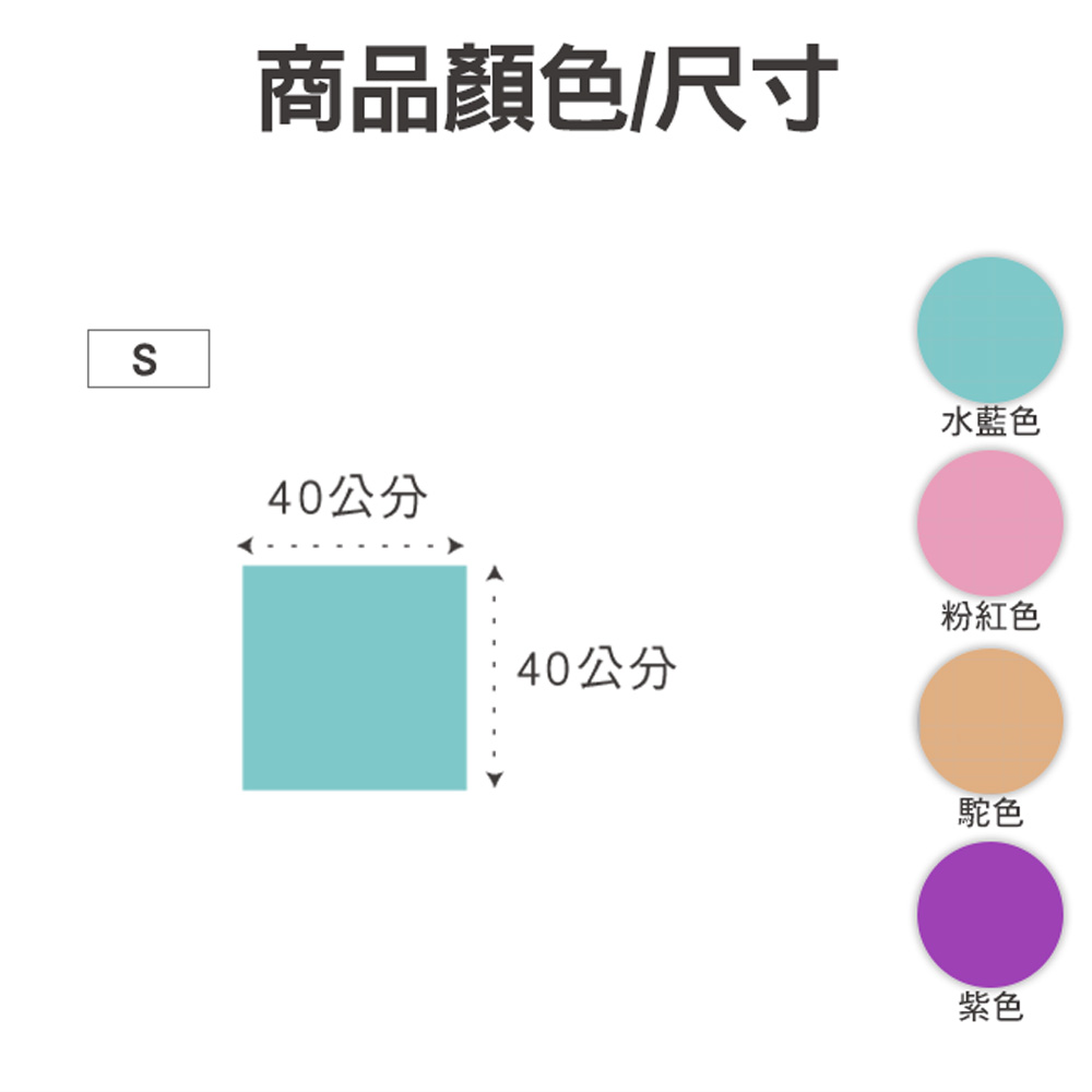 [百鈴]Aqua超乾爽舒適巾S方巾-12條(吸水巾/擦巾/抹布/擦手巾/超細纖維/雪尼爾), , large