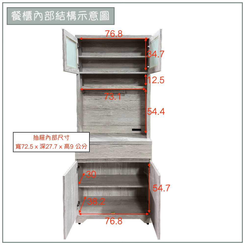 【唯熙傢俱】曼妮白橡色2.7尺餐櫥櫃, , large