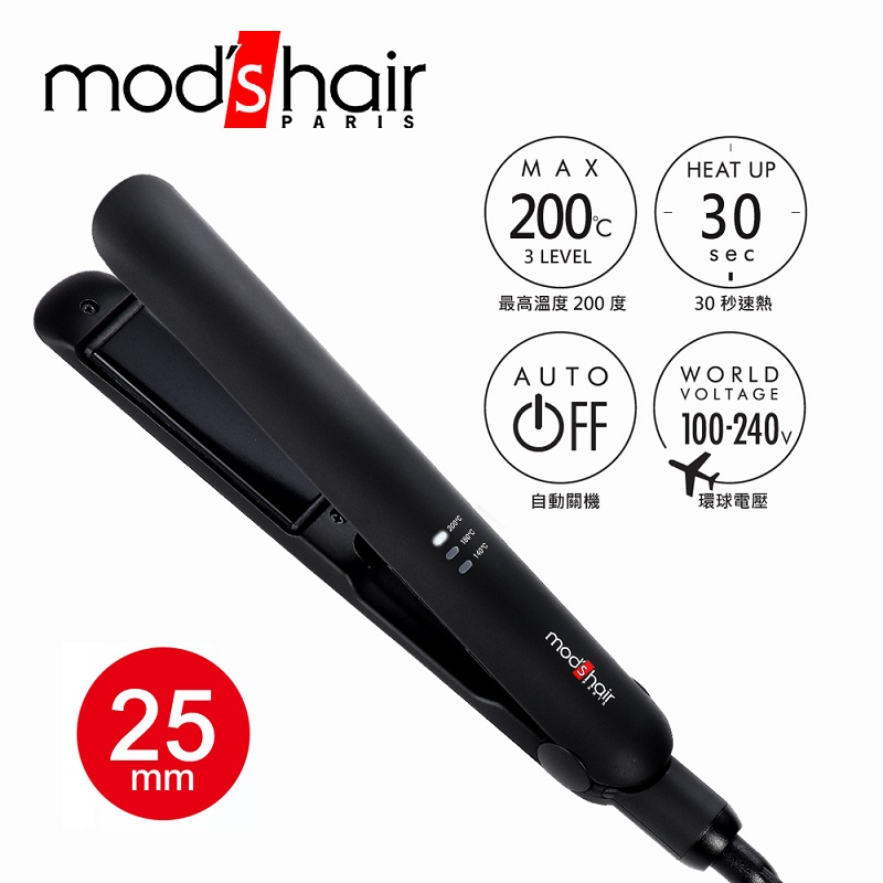 mods hair Smart 25mm 智能直髮夾, , large