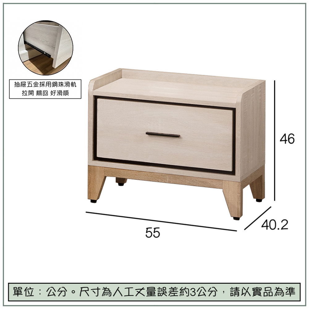 【唯熙傢俱】奧拉茲床頭櫃, , large
