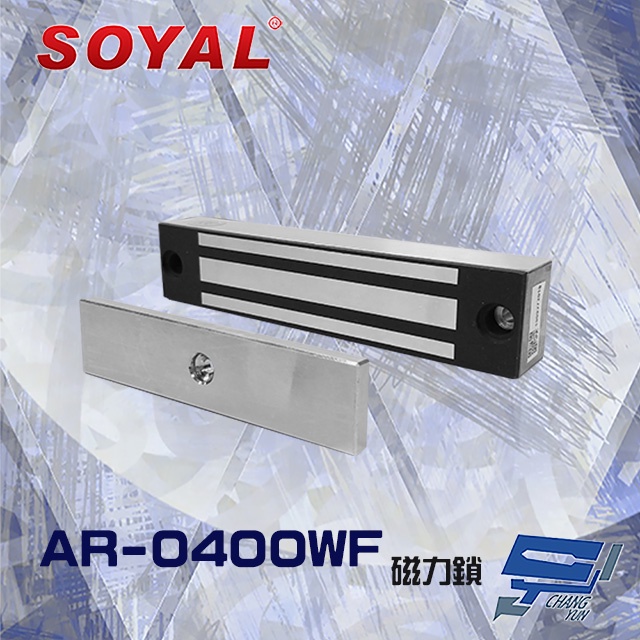 昌運監視器 SOYAL AR-0400WF 400磅 400P 戶外型磁力鎖 正面安裝型-耐候型 (正孔), , large