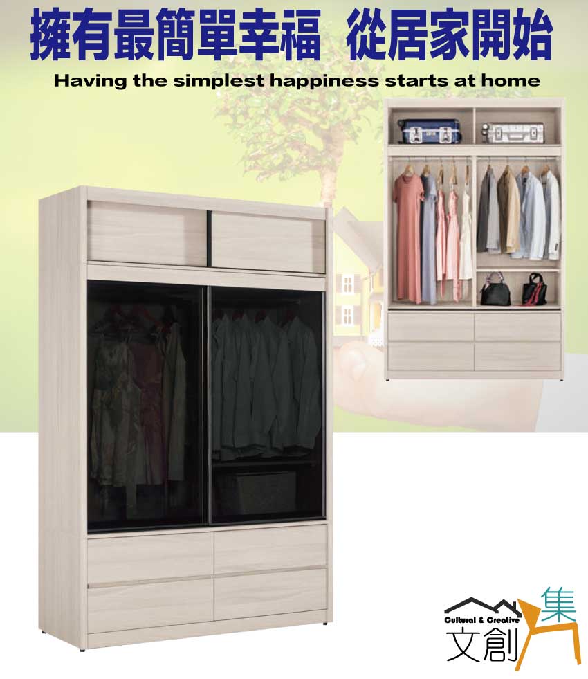 【文創集】朵利5.1尺鋁製推門黑玻四抽加高衣櫃(客約商品), , large