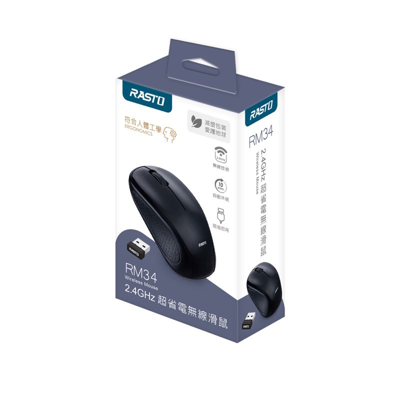 RASTO RM34 2.4GHz超省電無線滑鼠, , large