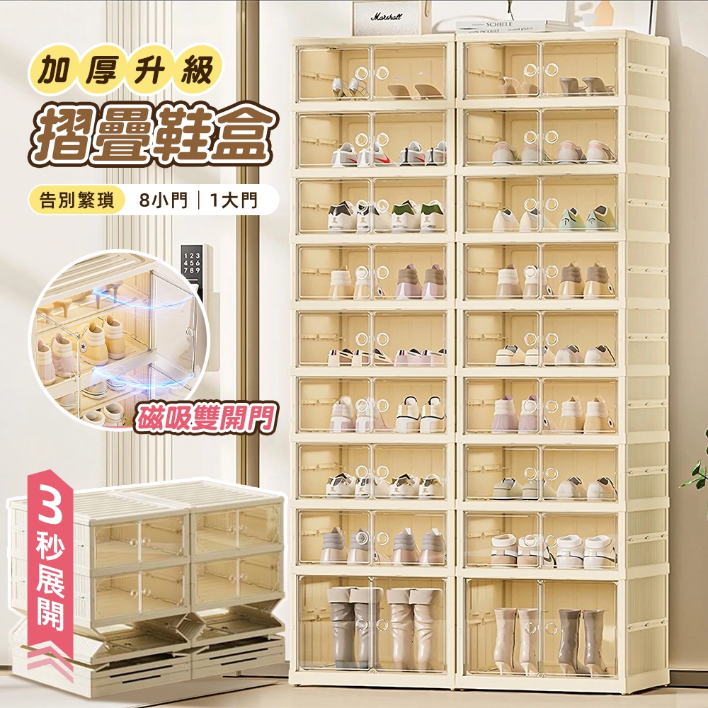 STYLE格調｜多規格日系無印風置鞋櫃【SS-013】鞋櫃 鞋架 隙縫鞋櫃 置物櫃【優惠免運】, , large