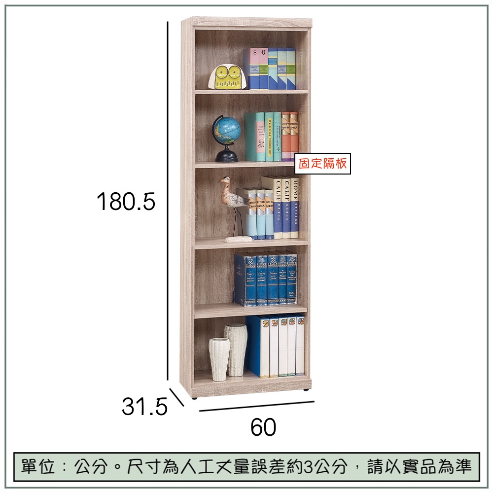 【唯熙傢俱】凱琳橡木色2尺開放式書櫃, , large