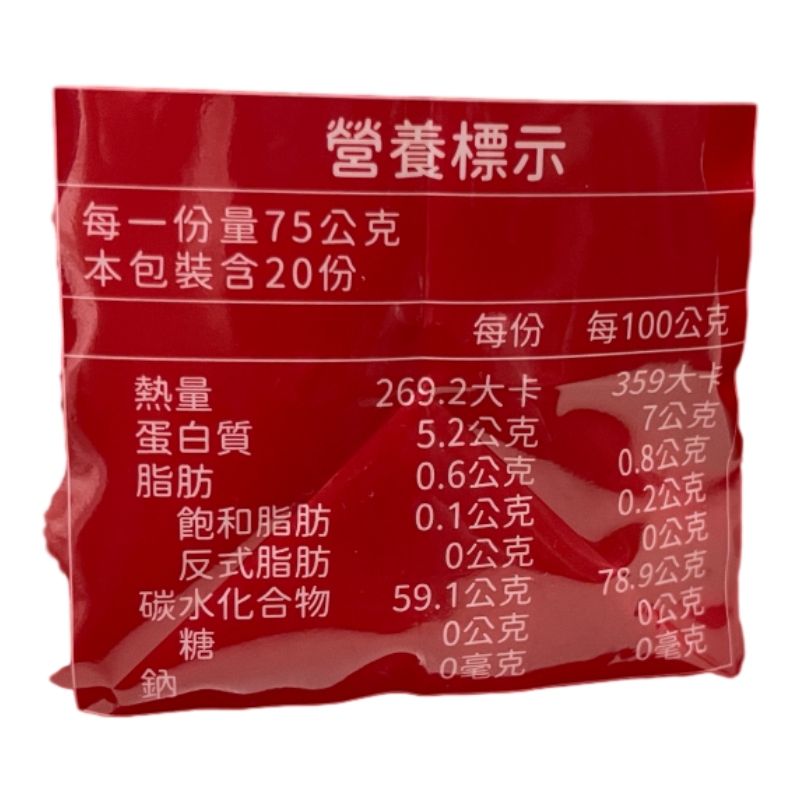 RICE, , large