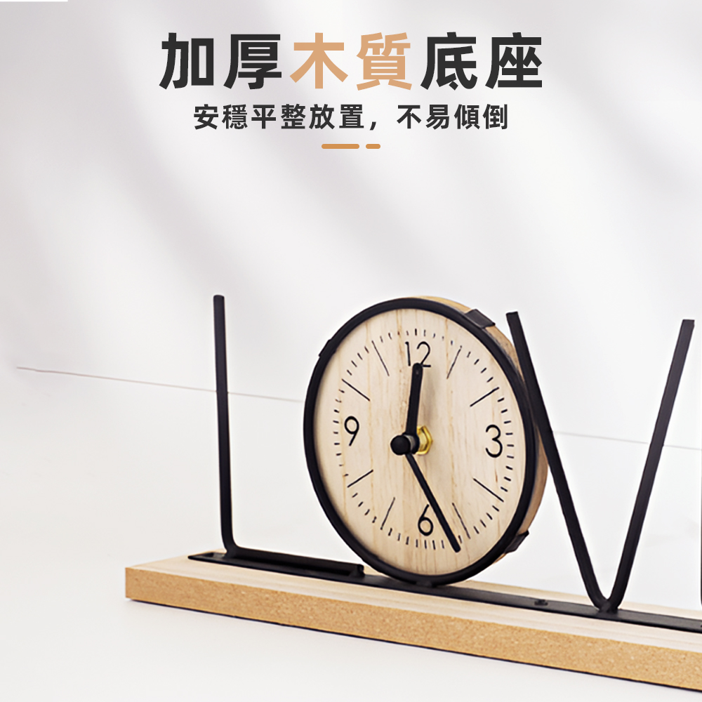 【上手家居】木質造型時鐘 Home(靜音時鐘/桌鐘/座鐘/擺飾/桌面時鐘), , large
