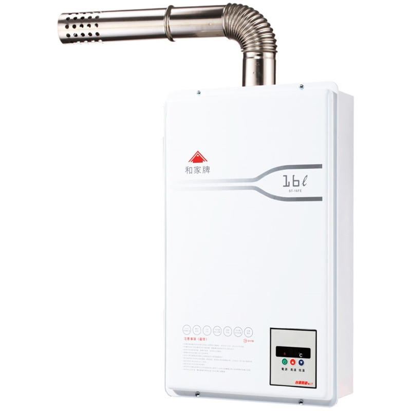 Hejia ST-16FE Water Heater(NG1), , large