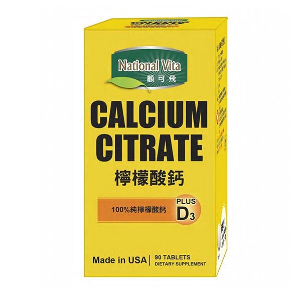 National Vita 檸檬酸鈣90錠, , large