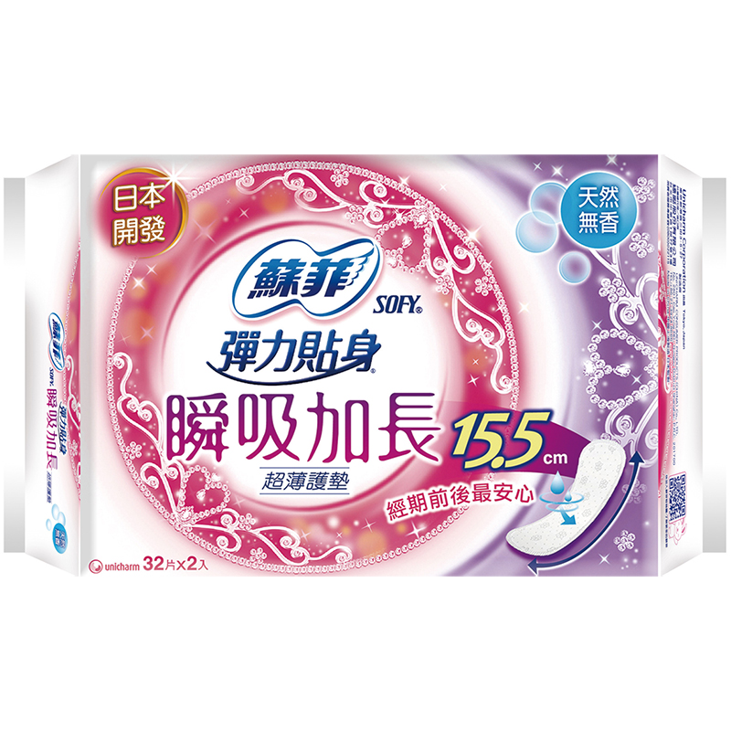 Sofy Long15.5Cm Liner Unscented, , large