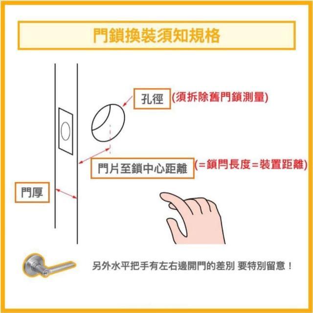 加安牌  C3X910 喇叭鎖 消光黑 門鎖 裝置距離60mm 浴室鎖, , large