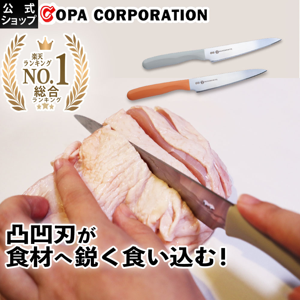 【Kyowa Industry Japan】Japan-Made Small Santoku Knife 14cm &ndash; Gray (Molybdenum-Vanadium Steel / Serrated Edge / Vegetable Knife / Meat Knife / Multi-Purpose Kitchen Knife / MUGEN Series), , large