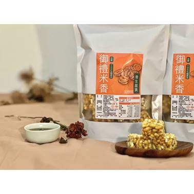 Turmeric Rice CRACKER(Curry Flavor) , , large