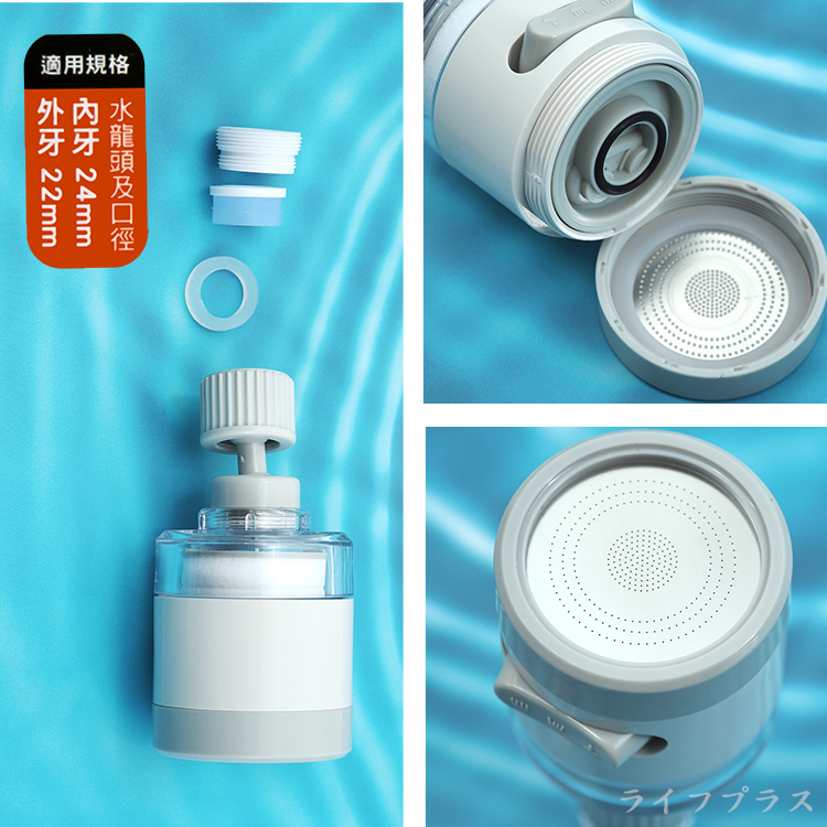 水電大叔/超廣角3段增壓濾水頭-2入, , large