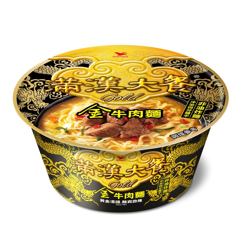 Gold Beef Bowl, , large