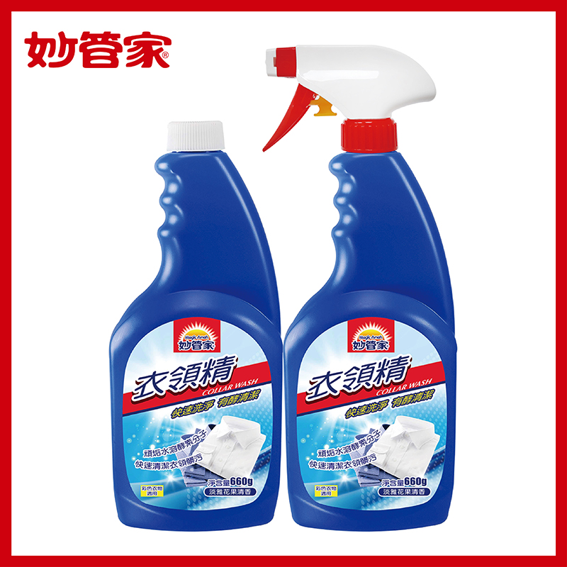 妙管家衣領精組裝包, , large