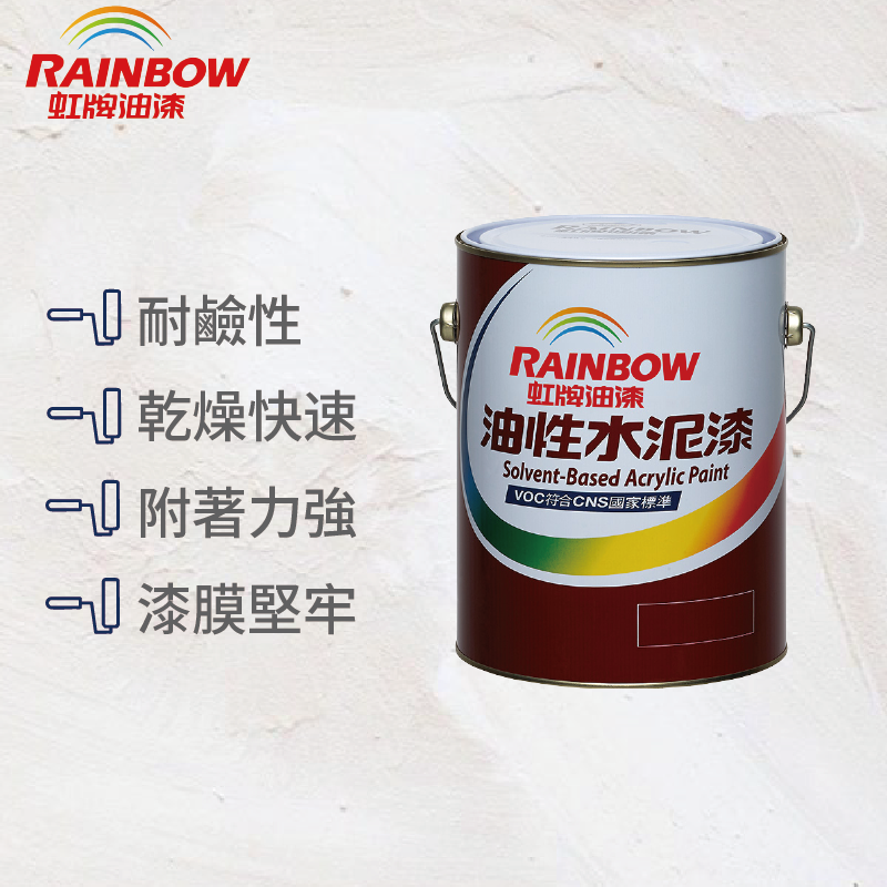 Paint, , large