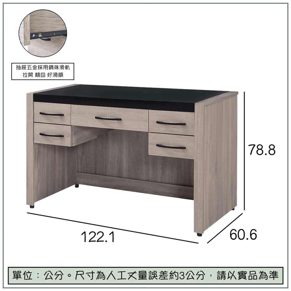 【唯熙傢俱】蘿拉鋼刷灰4尺書桌, , large
