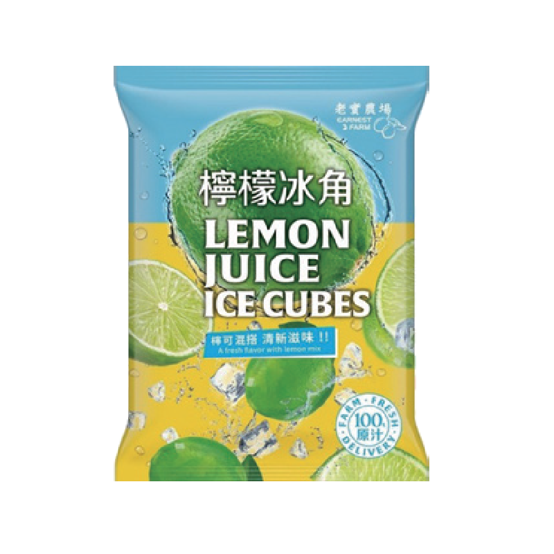 老實農場-檸檬冰角, , large