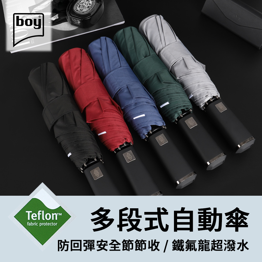 【boy】Business Folding Umbrella, , large