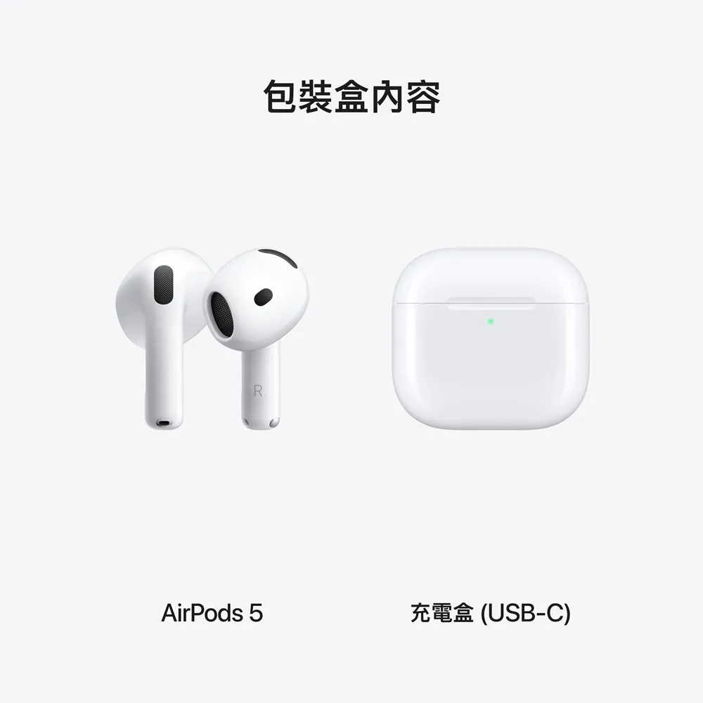 Apple AirPods 5 MKFW4TA/A 藍芽耳機 _ 台灣公司貨 (2026), , large