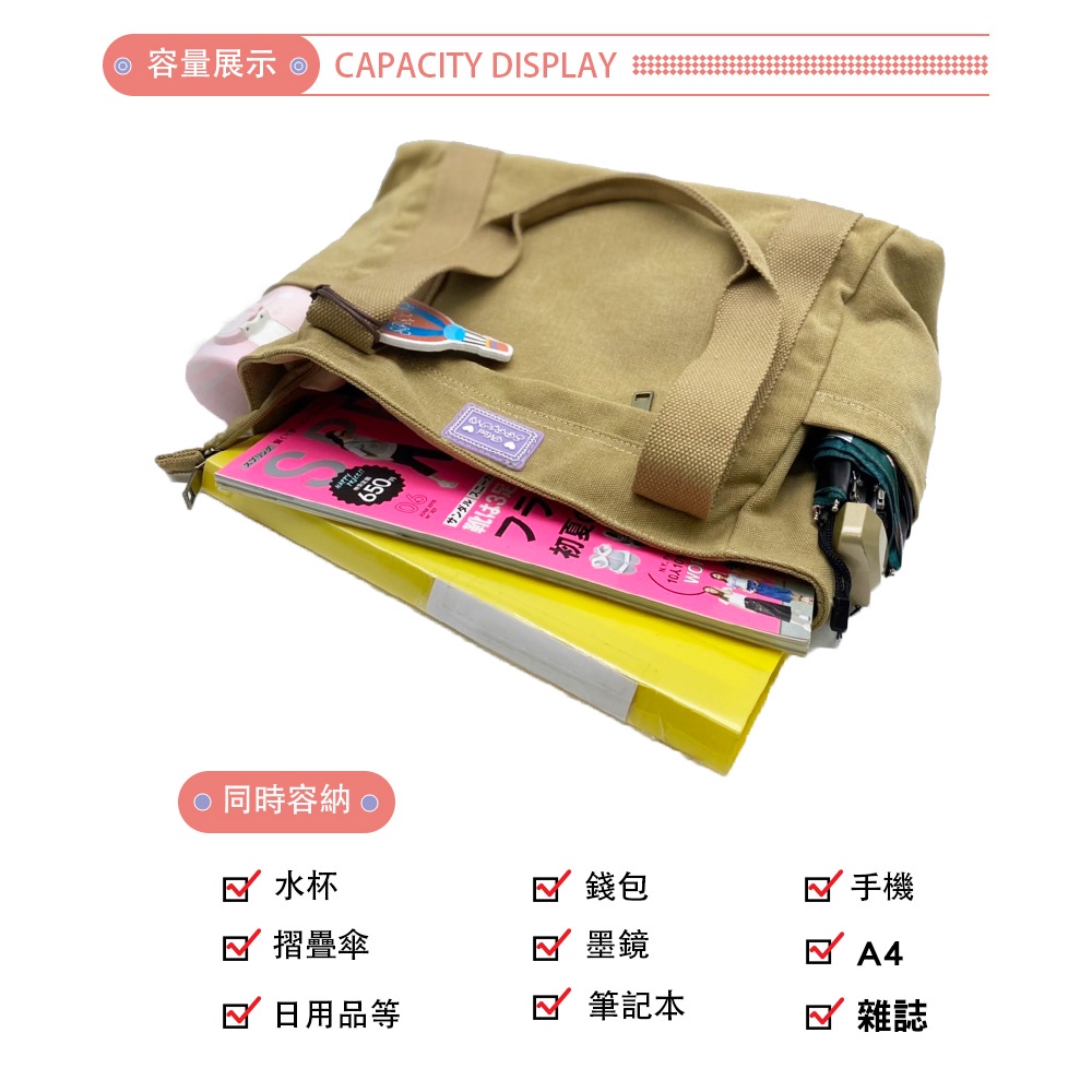 SPRING-日式簡約大容量復古肩背帆布包托特包大方包-多色(0-55112), , large