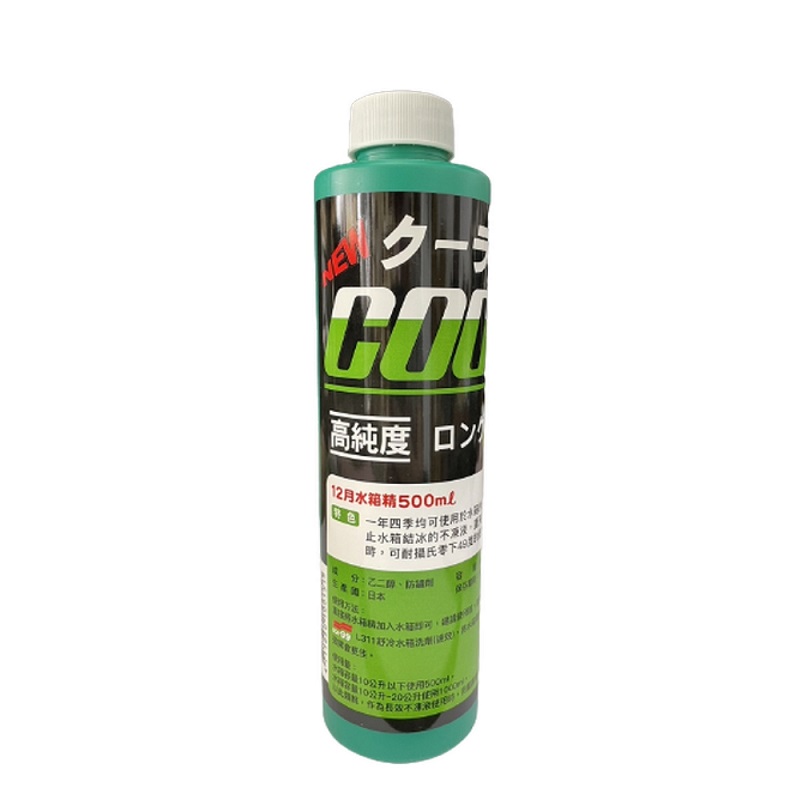 [力守貿易]日本SOFT 99 12月水箱精500cc, , large