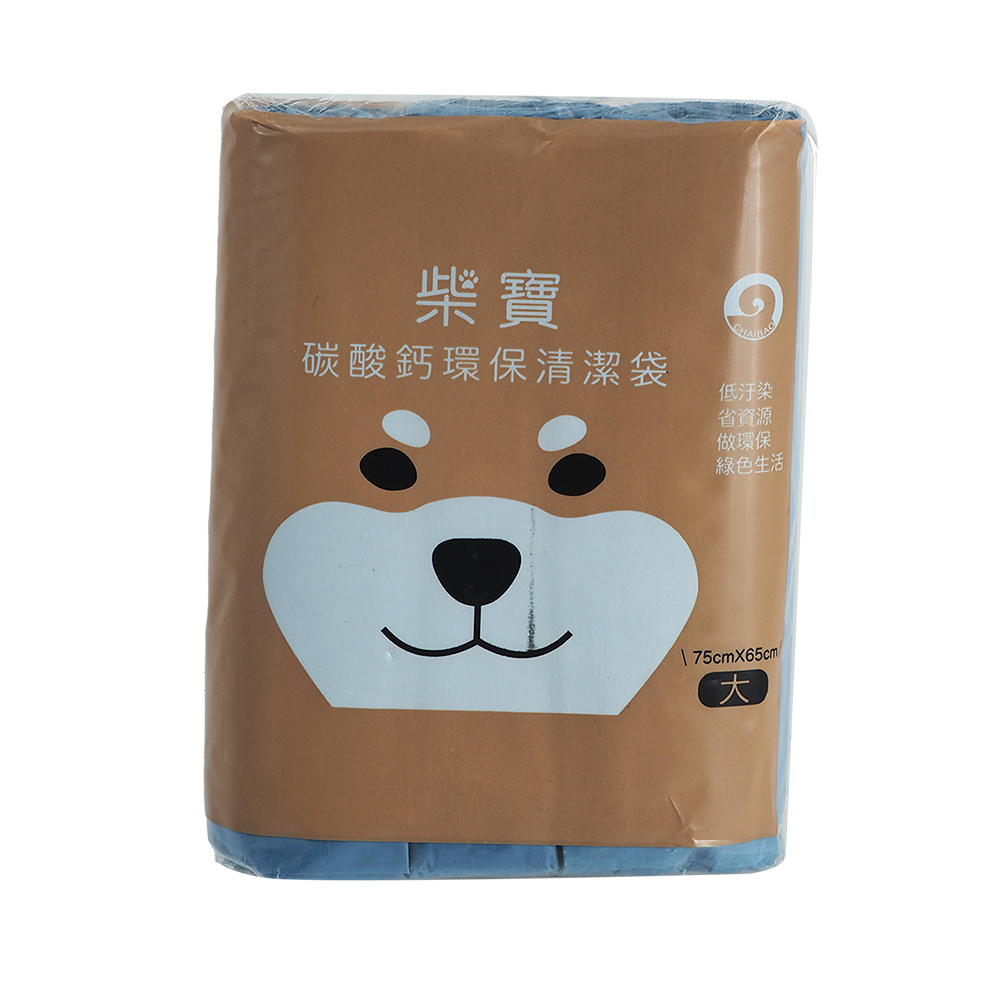 柴寶環保清潔袋/垃圾袋-大-75x65cm-(3入X6包), , large