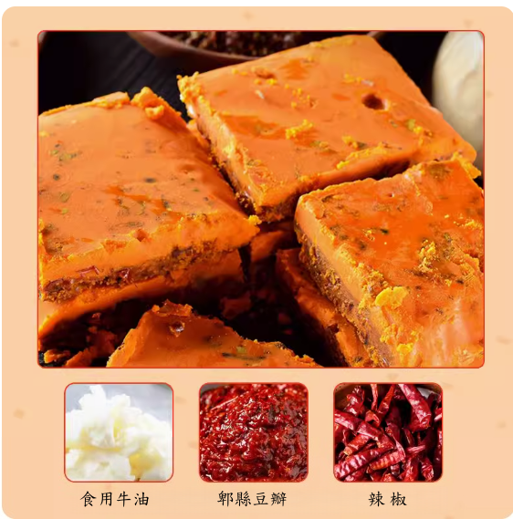 Qiaotou Chongqing Hot Pot Soup Base, , large