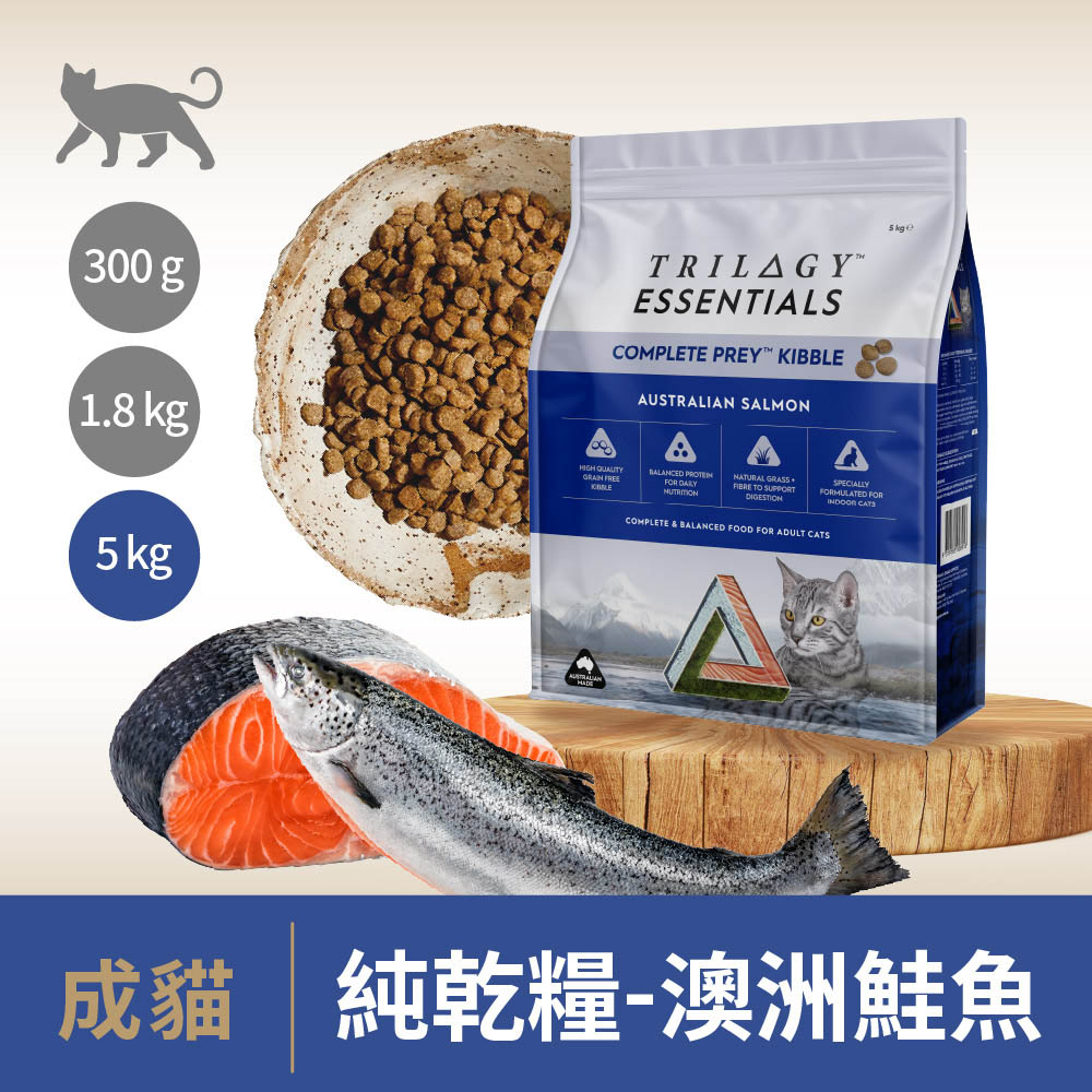 【TRILOGY奇境】澳洲無穀成貓糧 貓飼料 貓乾糧 牛肉/鮭魚5kg, , large