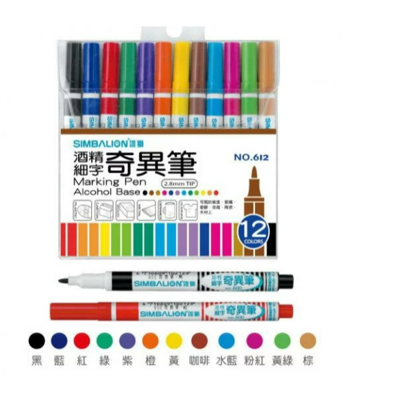 雄獅  600酒精細字奇異筆8色組(608), , large