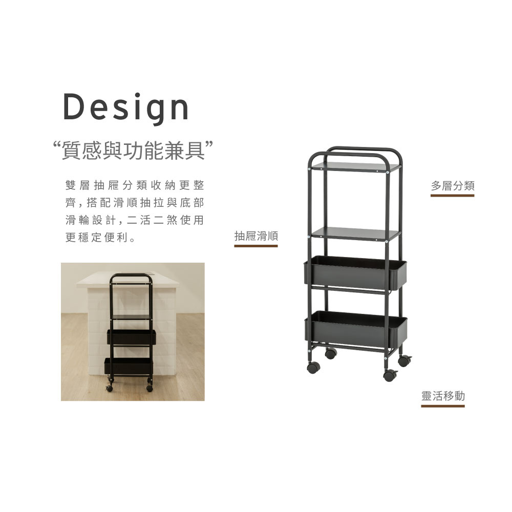 【H&R安室家】多層隙縫收納推車 置物車 BC437, , large