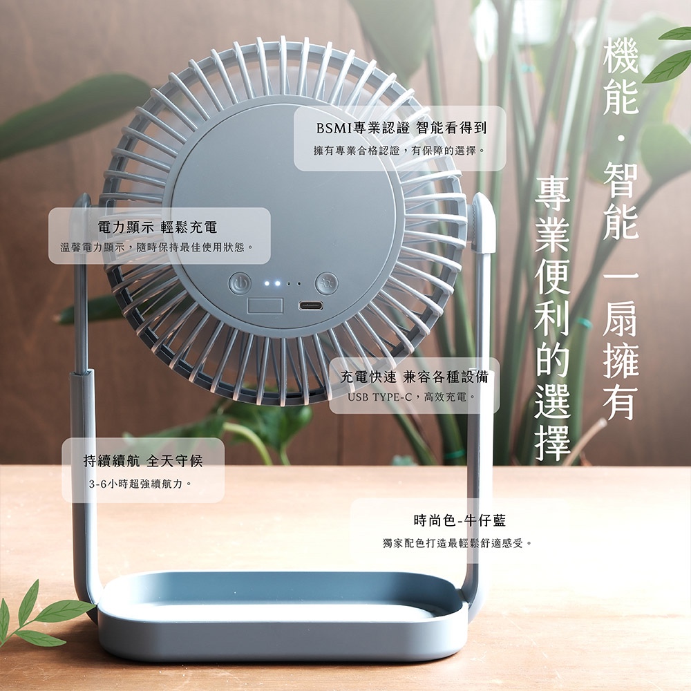 ROMEO DESKTOP USB FAN, , large